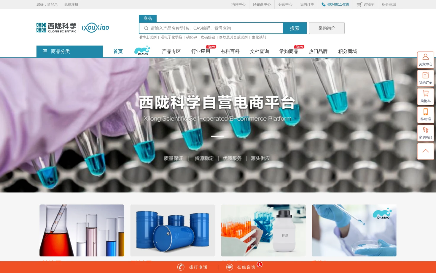 有料网 页面快照